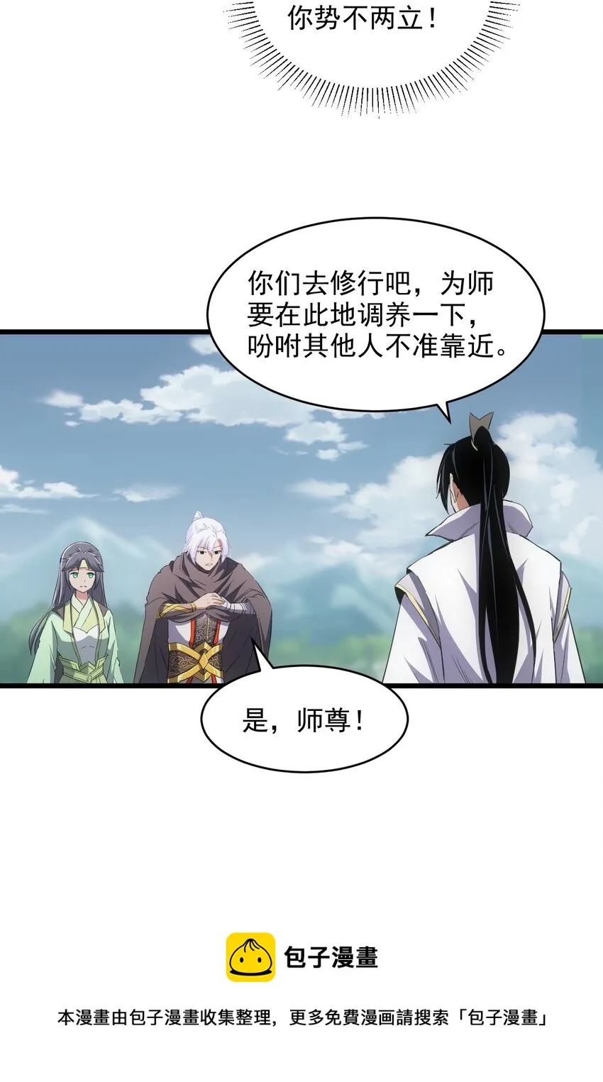 100 宇文太极 第49页