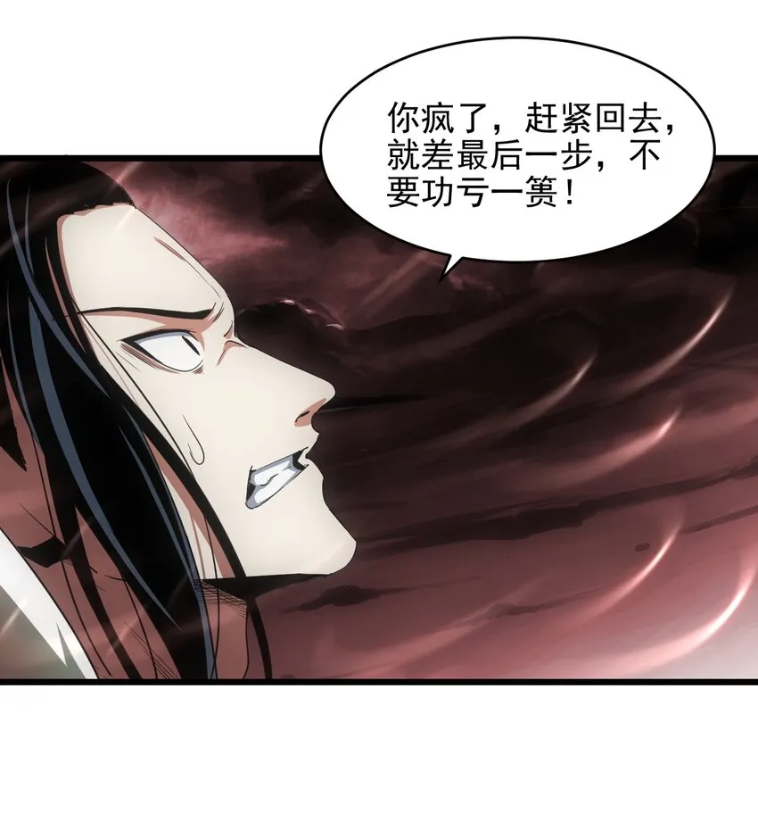 101 可否 第8页