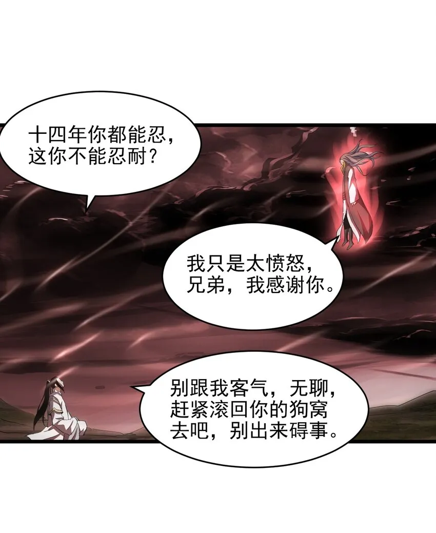101 可否 第10页