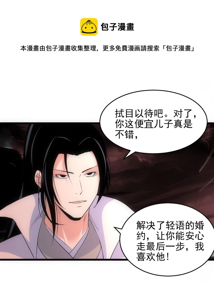 101 可否 第13页