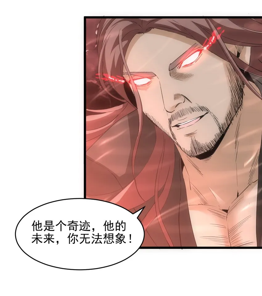101 可否 第14页