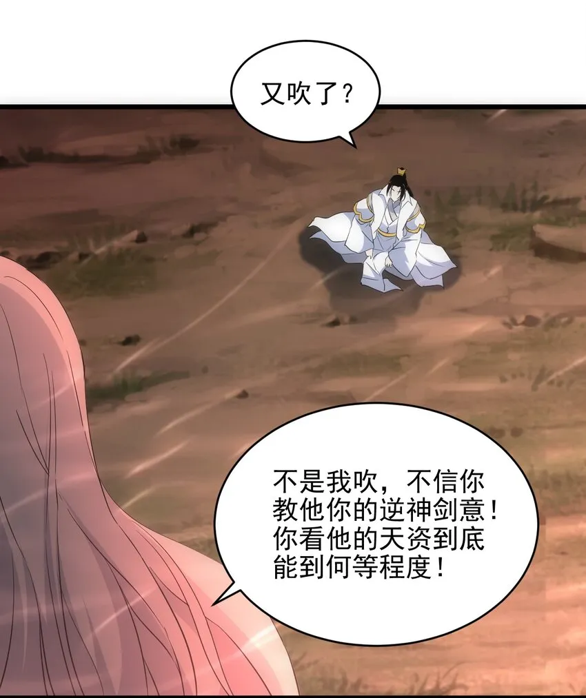 101 可否 第15页