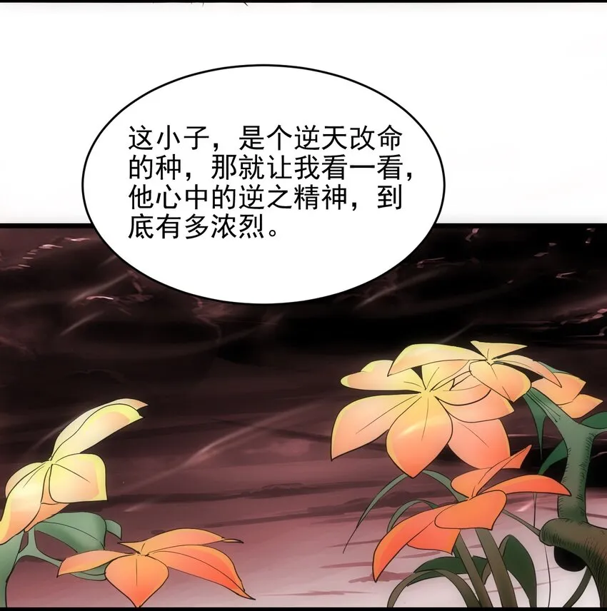 101 可否 第16页