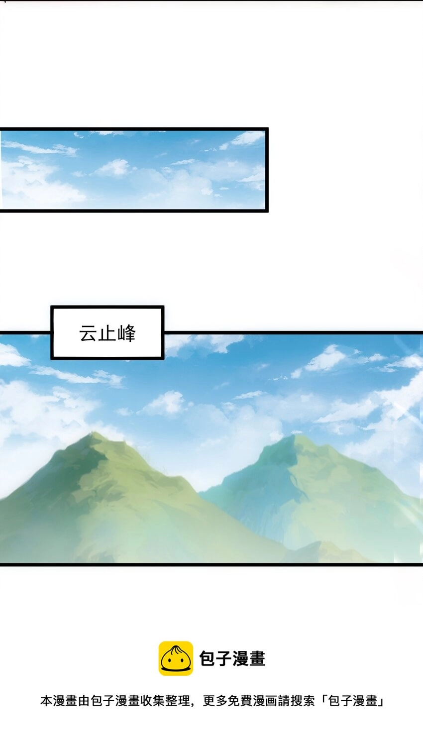 101 可否 第17页