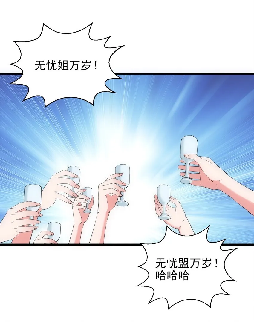 101 可否 第20页