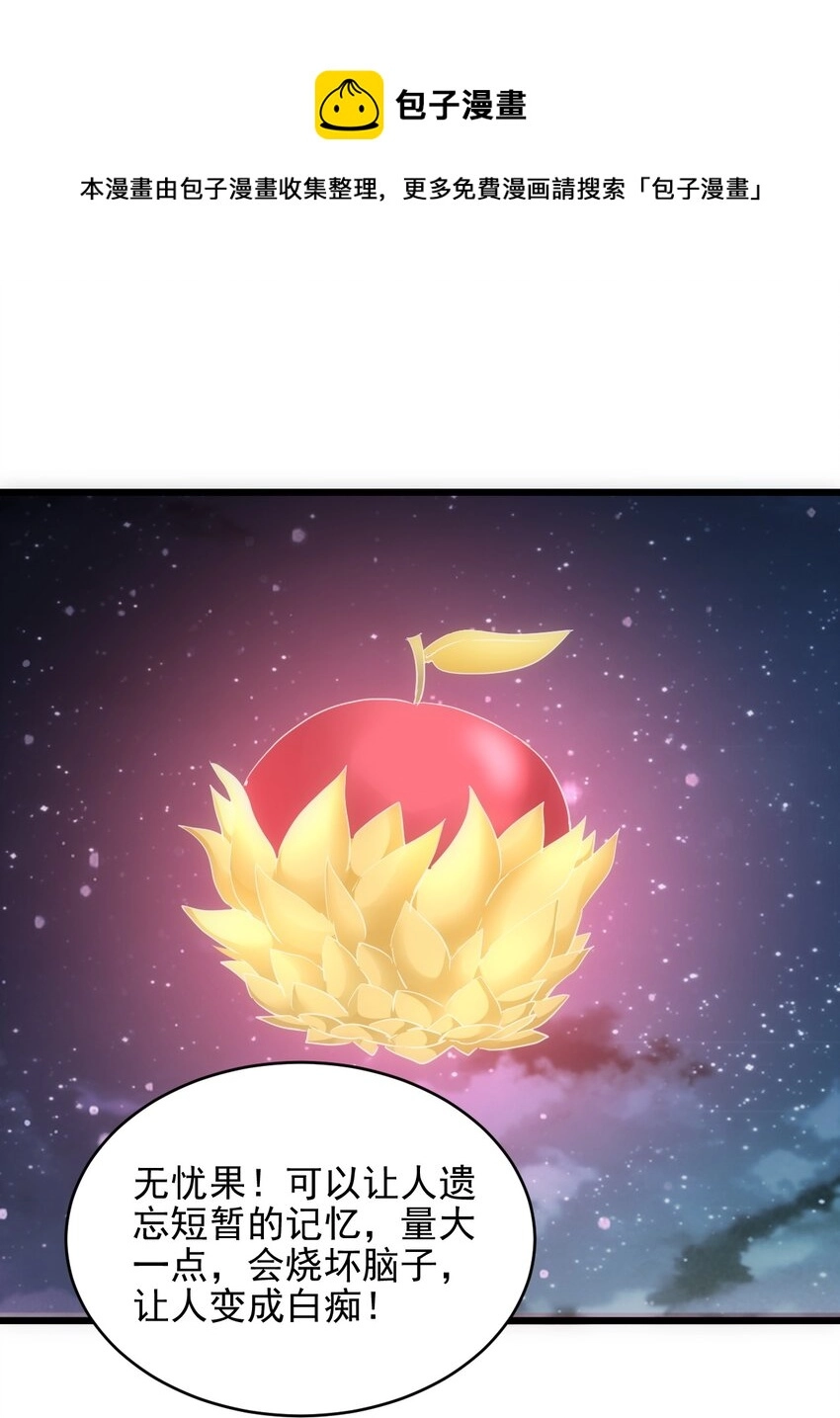 101 可否 第37页