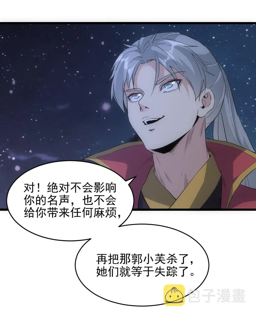 101 可否 第39页