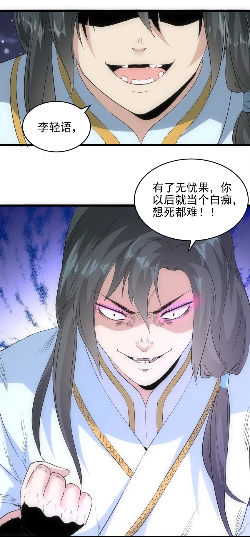 101 可否 第40页