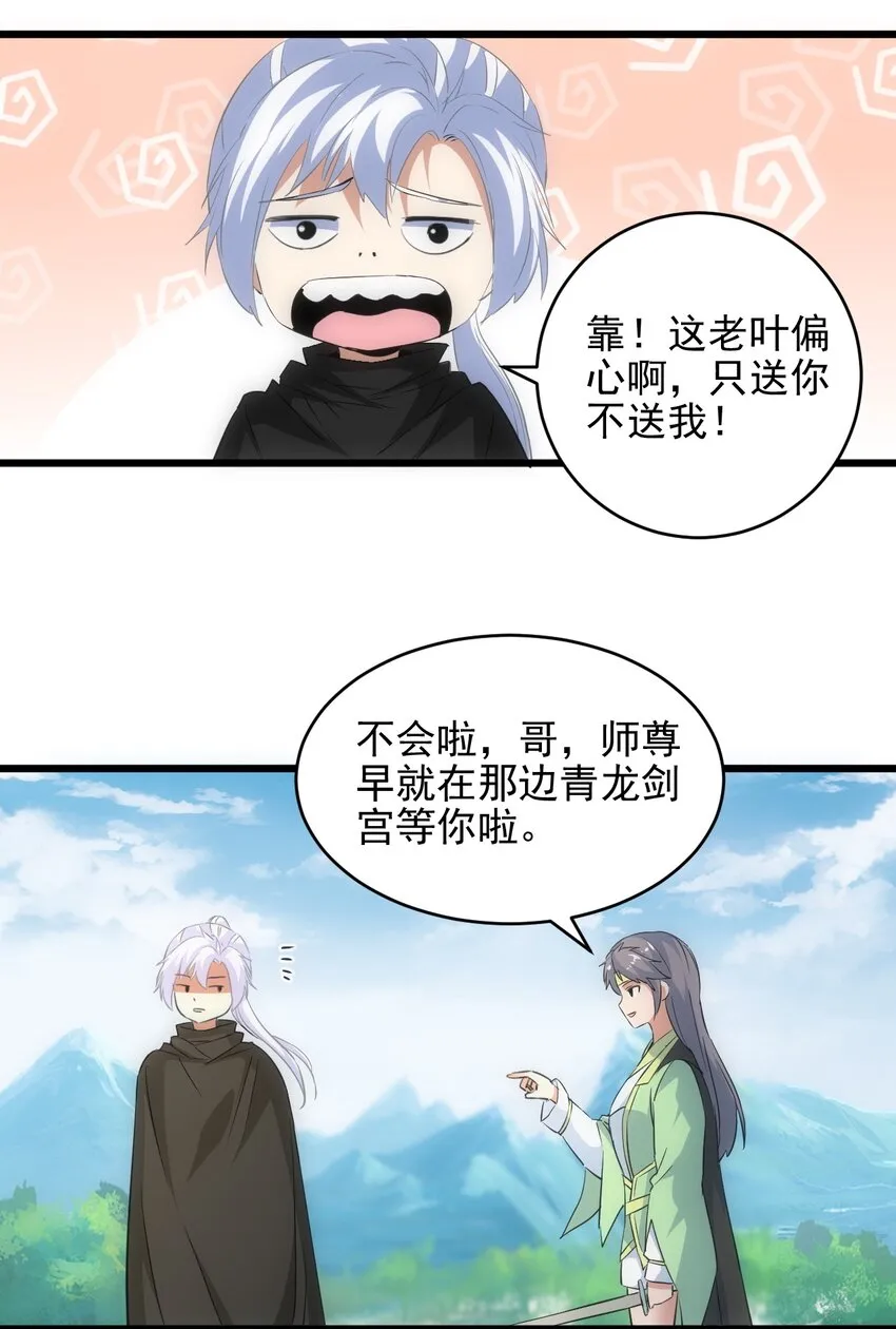 101 可否 第43页