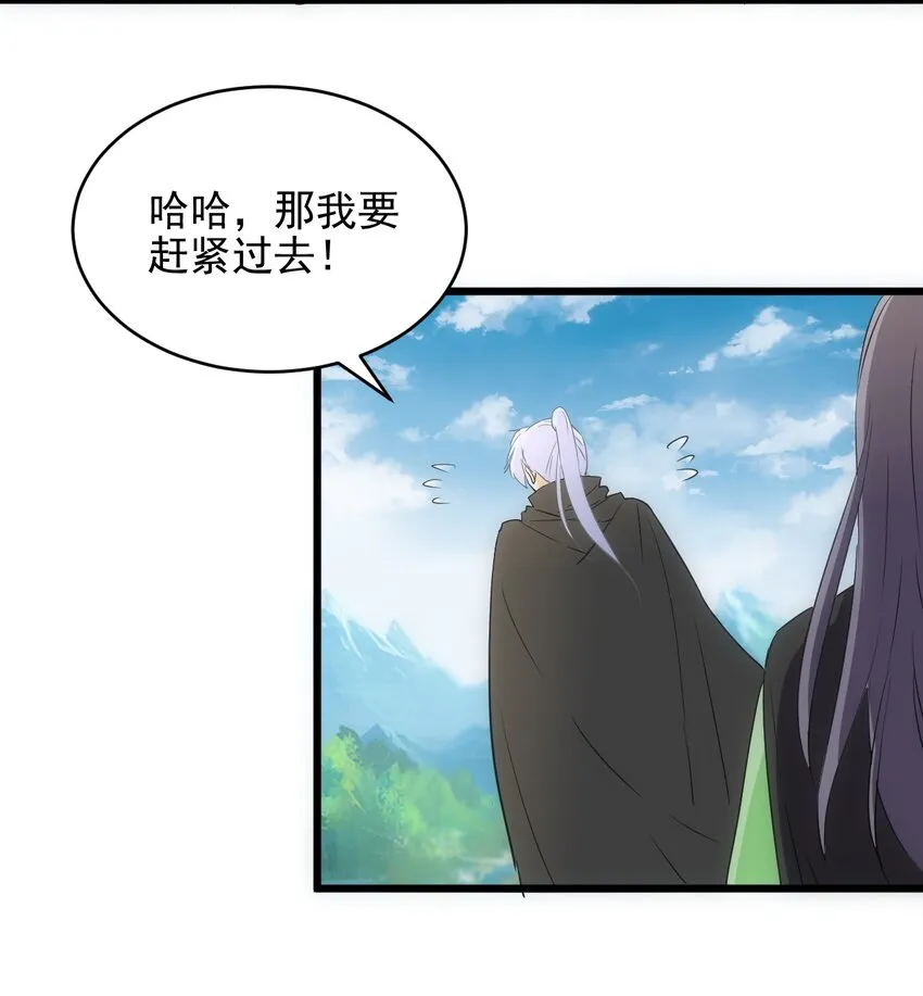101 可否 第44页