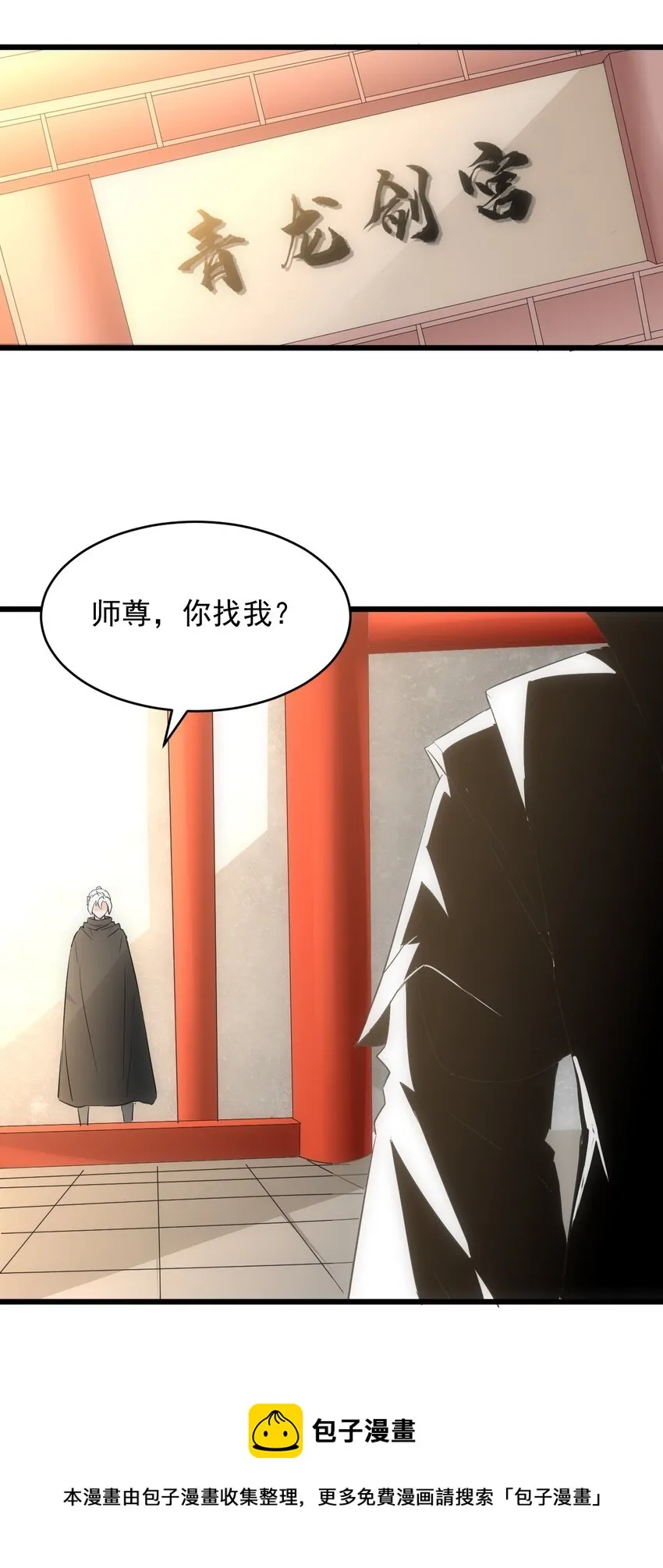 101 可否 第45页