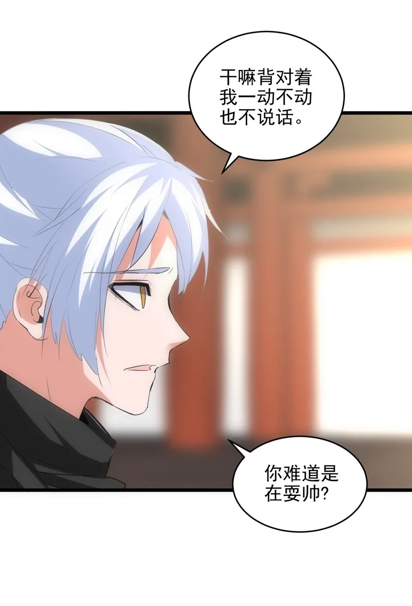 101 可否 第46页