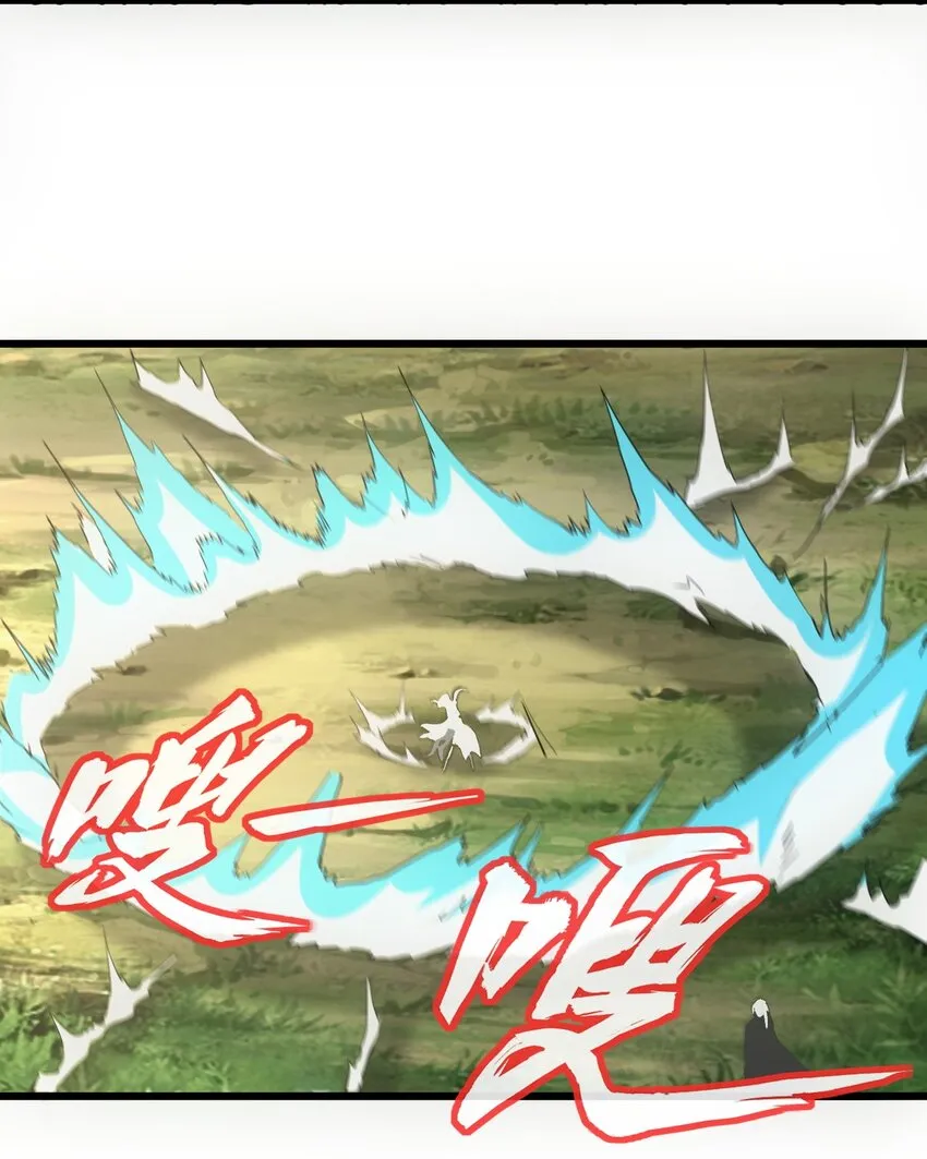 102 学艺精湛 第22页