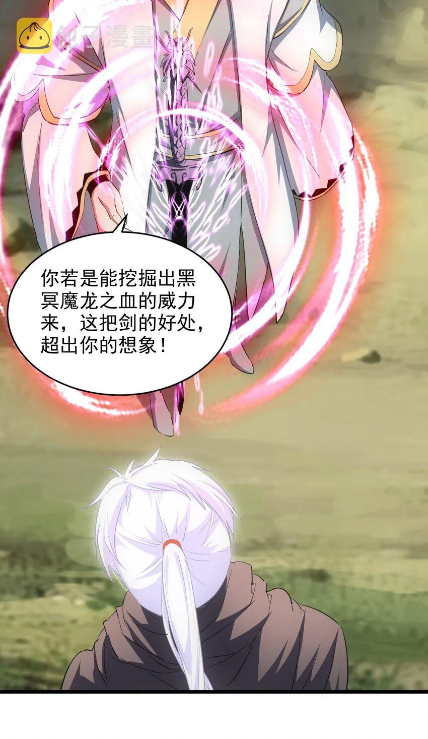 102 学艺精湛 第40页