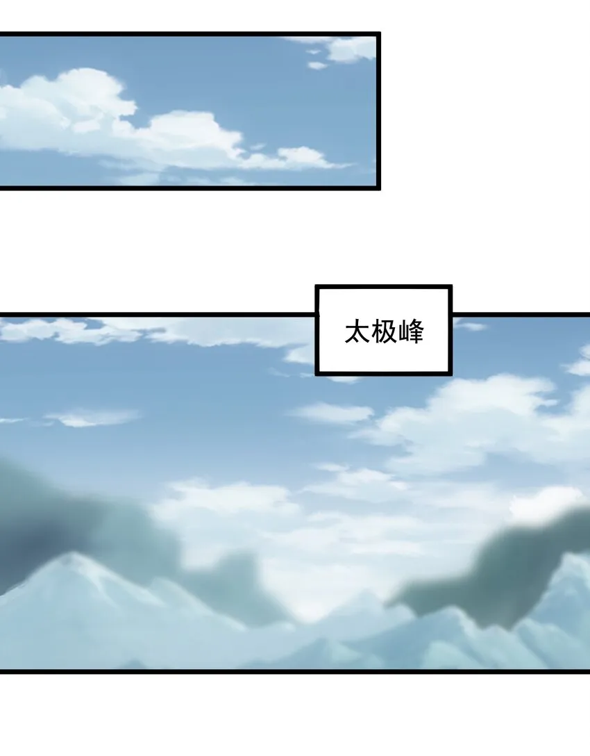 104 拭目以待 第12页