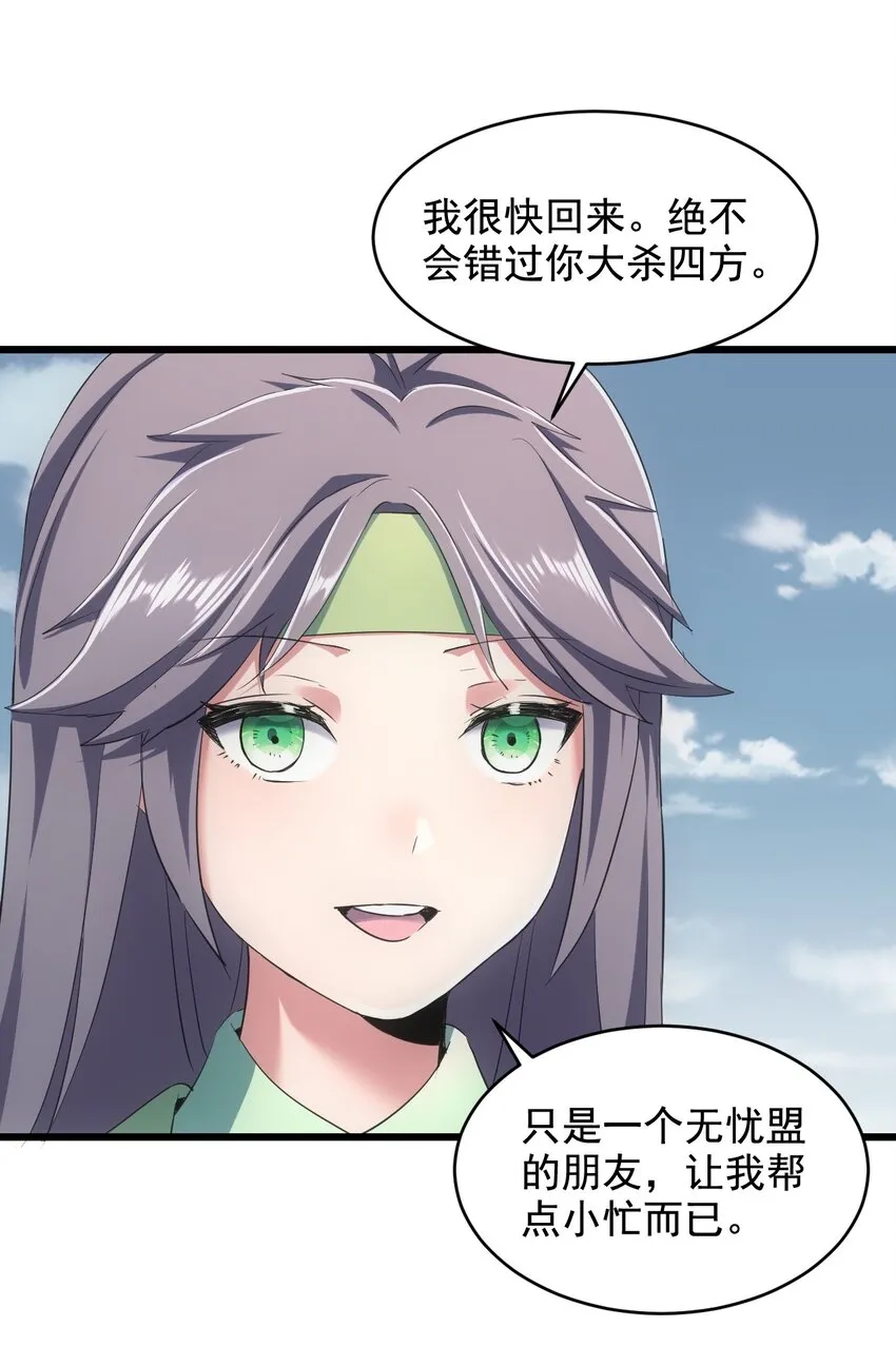 105 罪无可恕 第6页