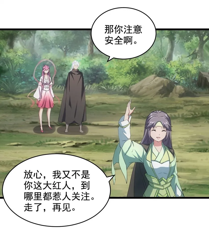 105 罪无可恕 第7页
