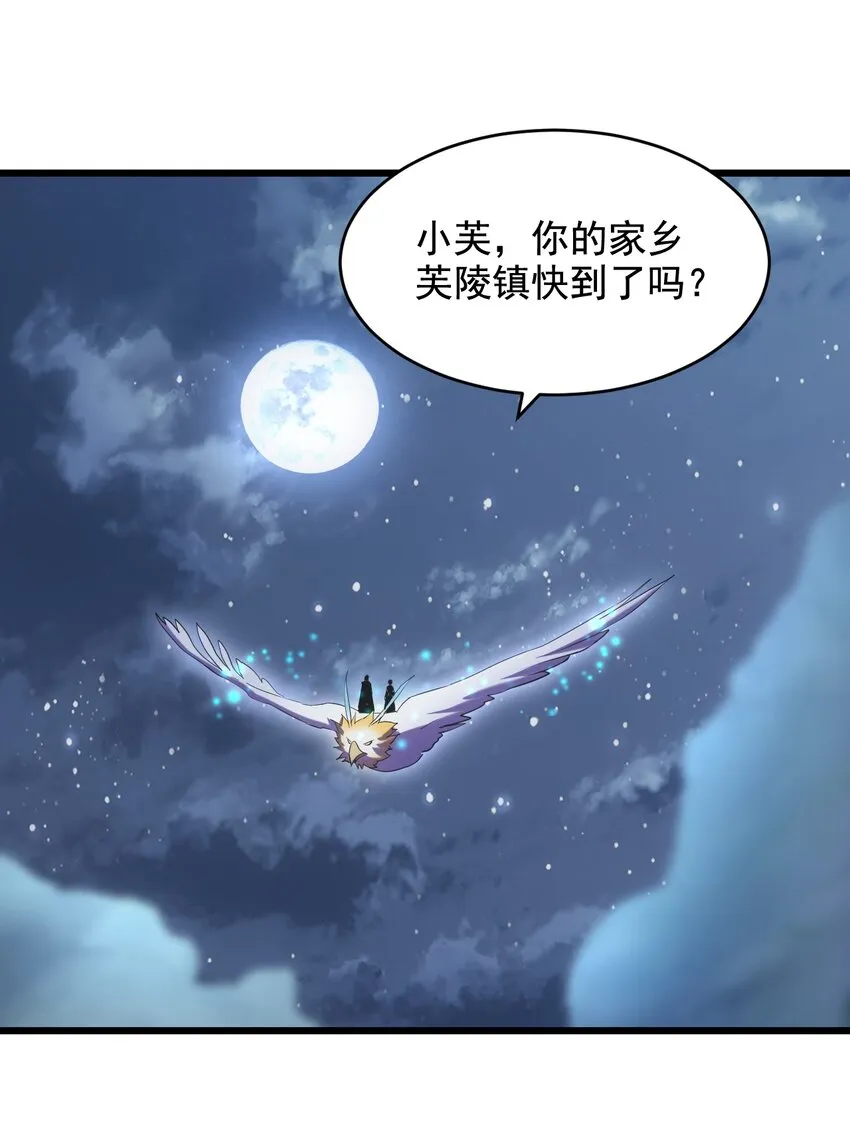 105 罪无可恕 第12页