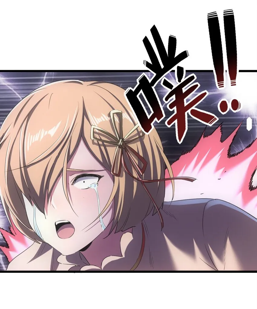 105 罪无可恕 第30页