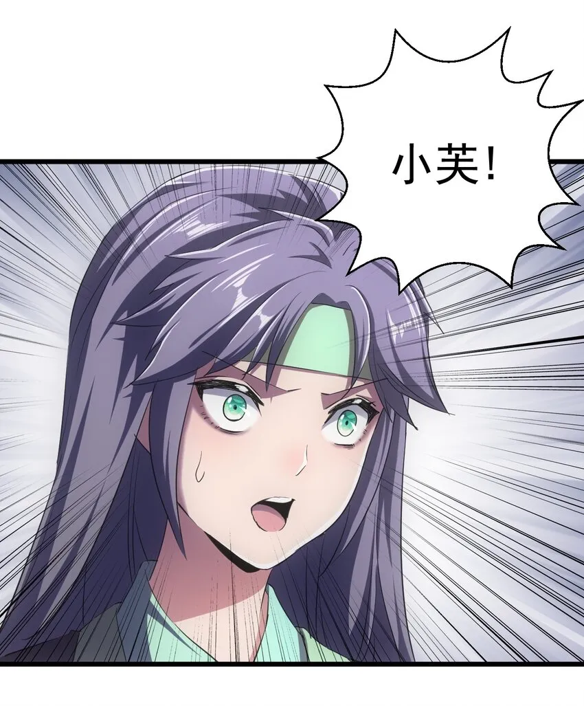 105 罪无可恕 第32页
