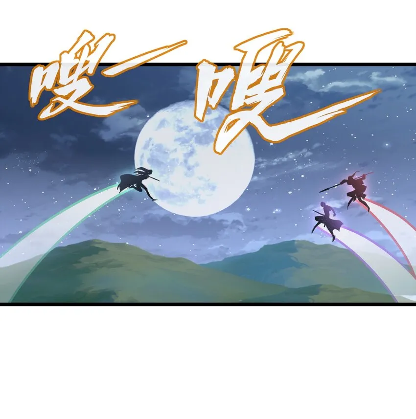 105 罪无可恕 第40页