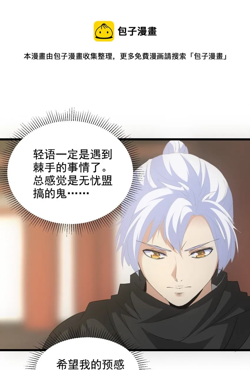 105 罪无可恕 第45页