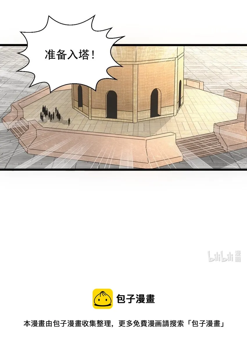 105 罪无可恕 第55页