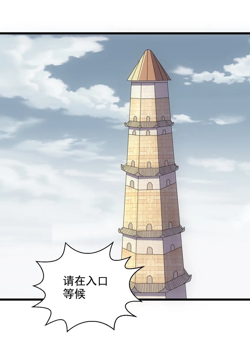 106 作弊？ 第3页