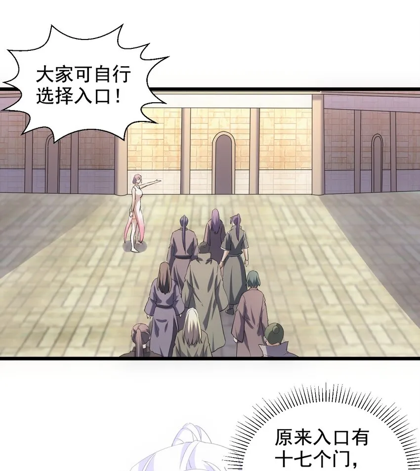 106 作弊？ 第4页