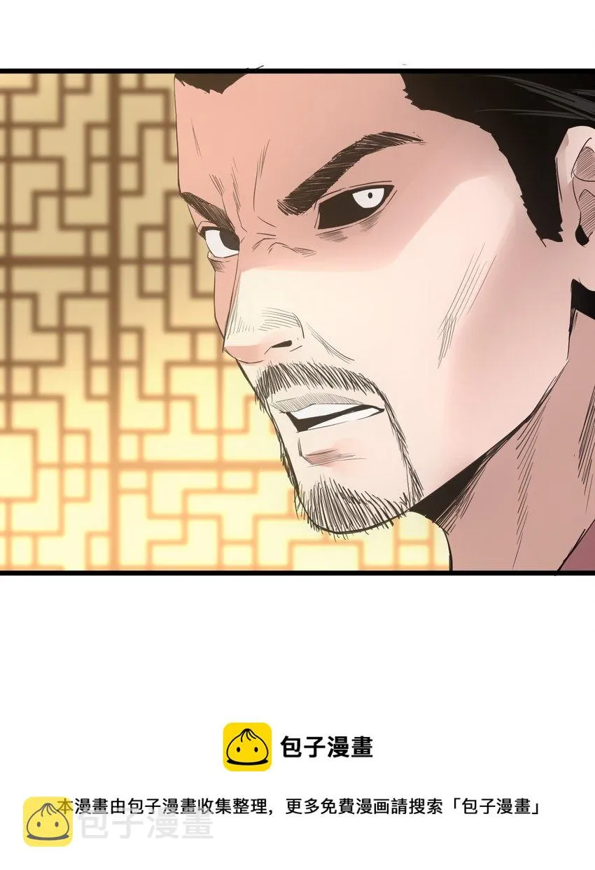 106 作弊？ 第17页