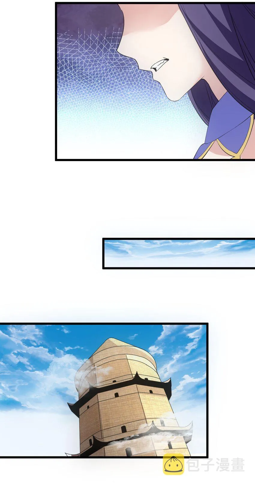 106 作弊？ 第24页