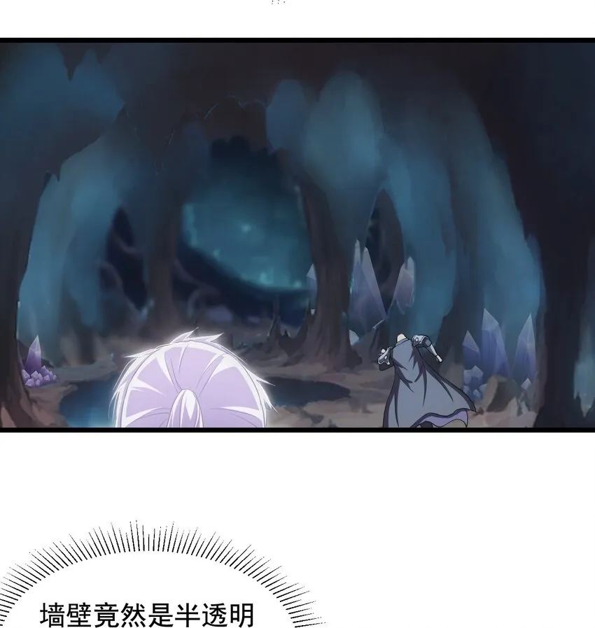 106 作弊？ 第27页