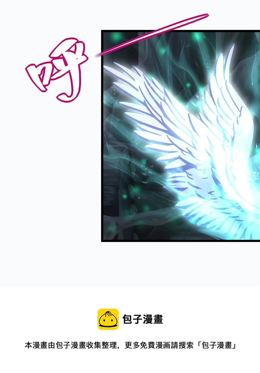 106 作弊？ 第37页