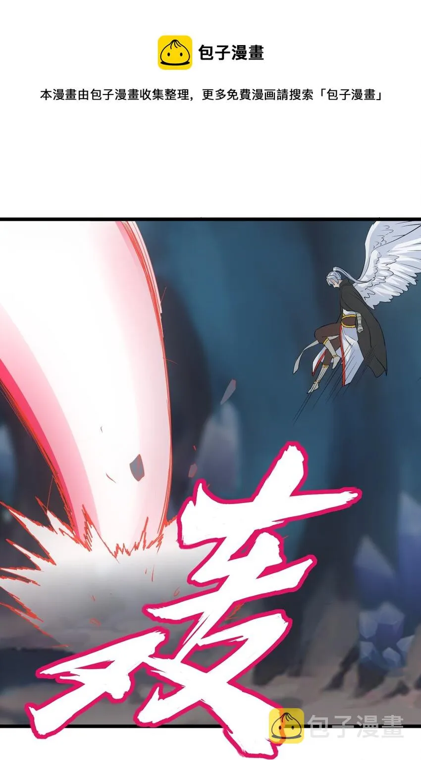 106 作弊？ 第45页