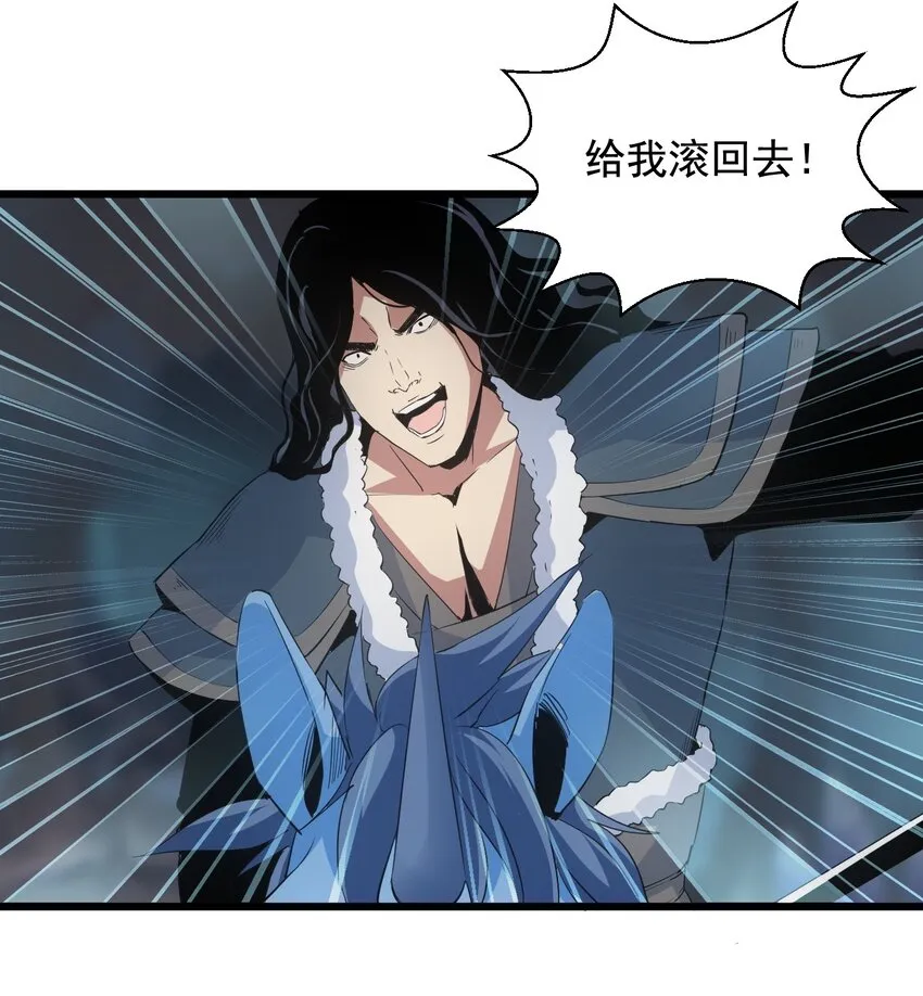 106 作弊？ 第46页