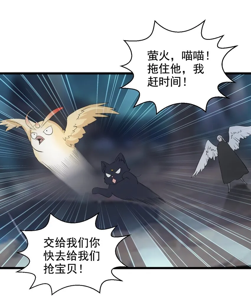 106 作弊？ 第47页