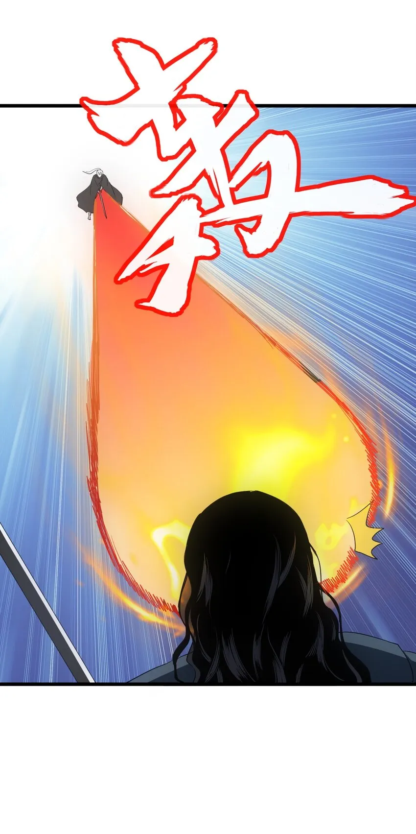 106 作弊？ 第52页