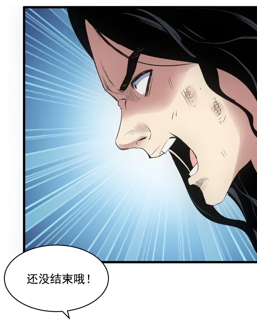106 作弊？ 第56页