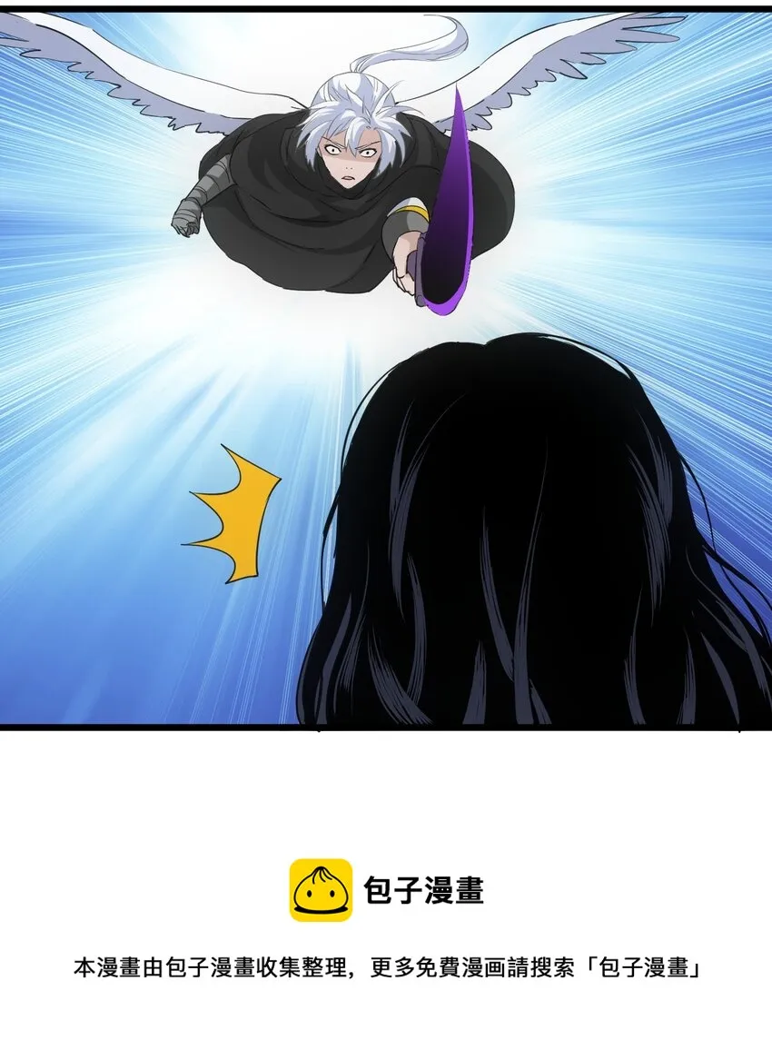 106 作弊？ 第57页