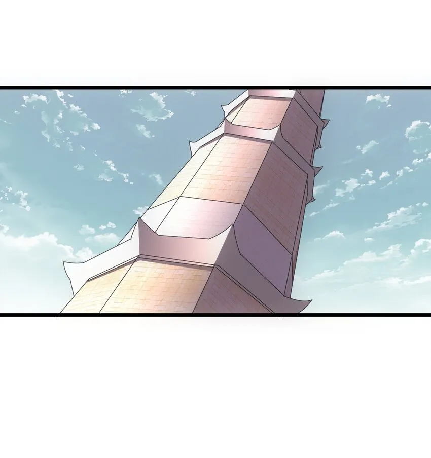 108 夺宝！ 第3页