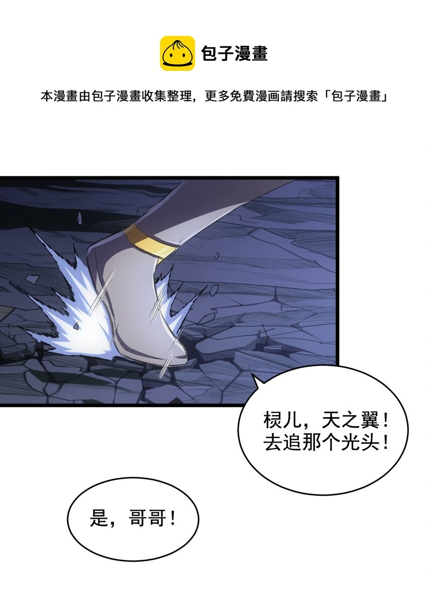 107 一起上吧！ 第9页