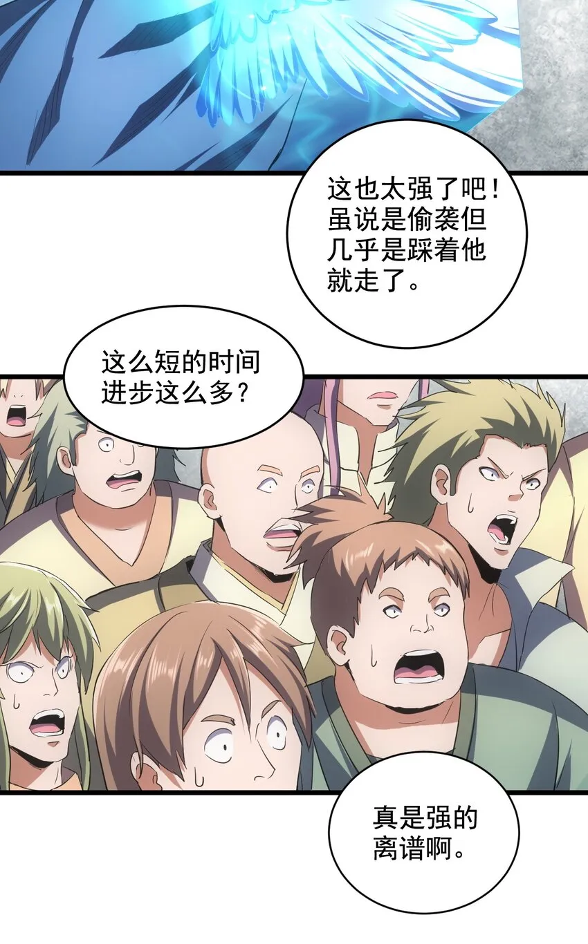 107 一起上吧！ 第11页