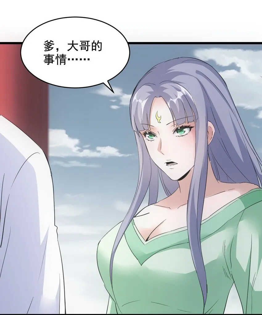 107 一起上吧！ 第15页
