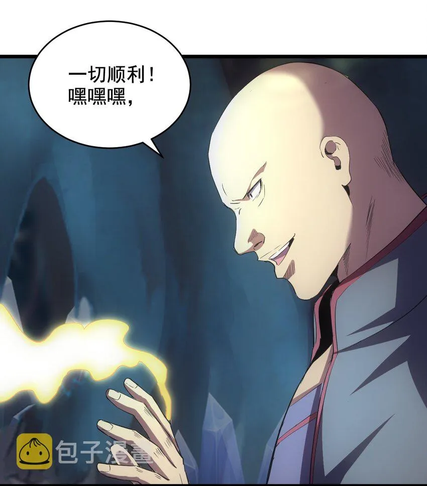 107 一起上吧！ 第31页