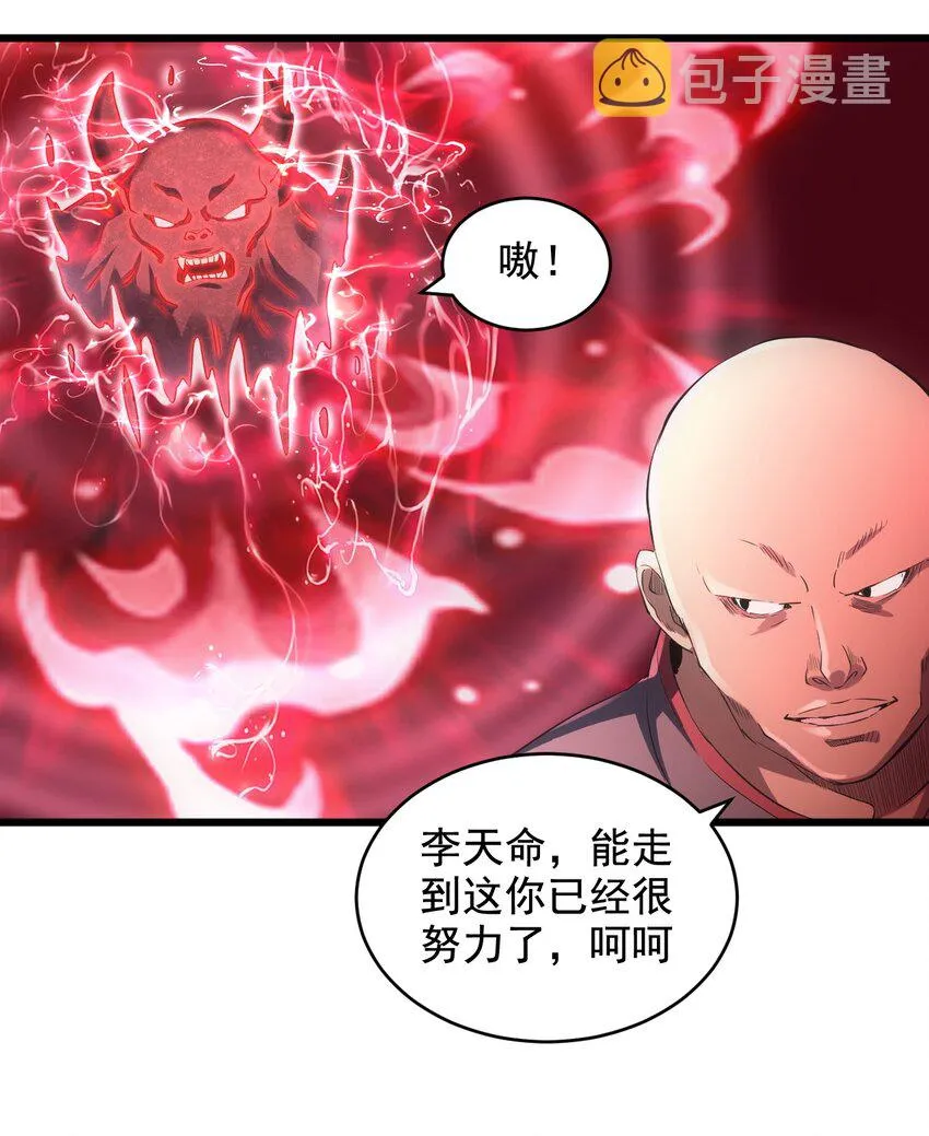 107 一起上吧！ 第34页