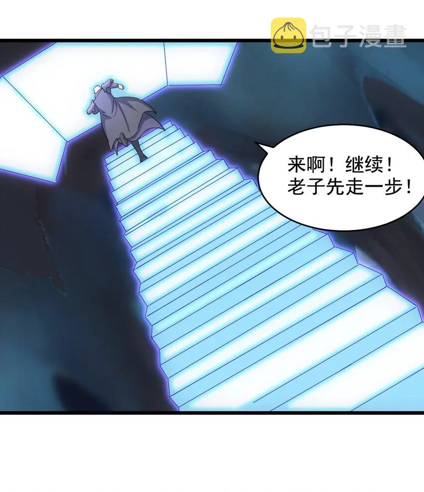 107 一起上吧！ 第35页