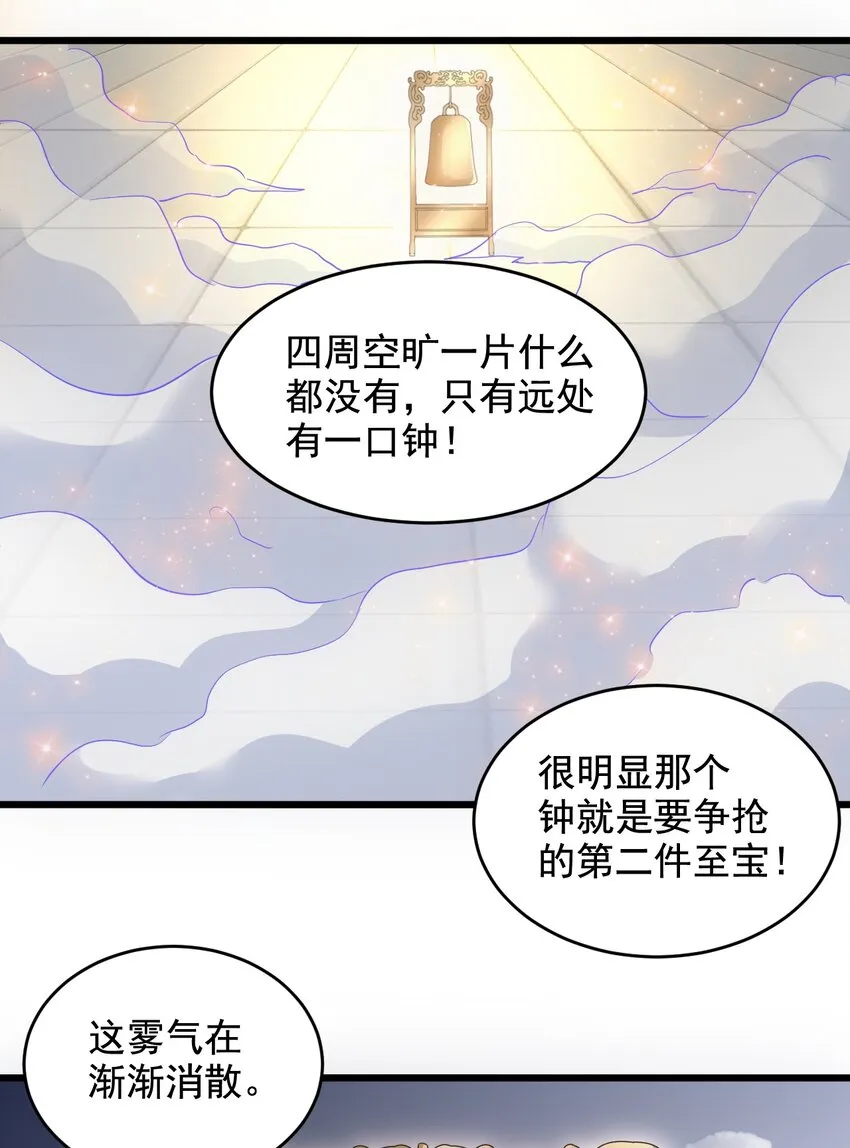 107 一起上吧！ 第42页