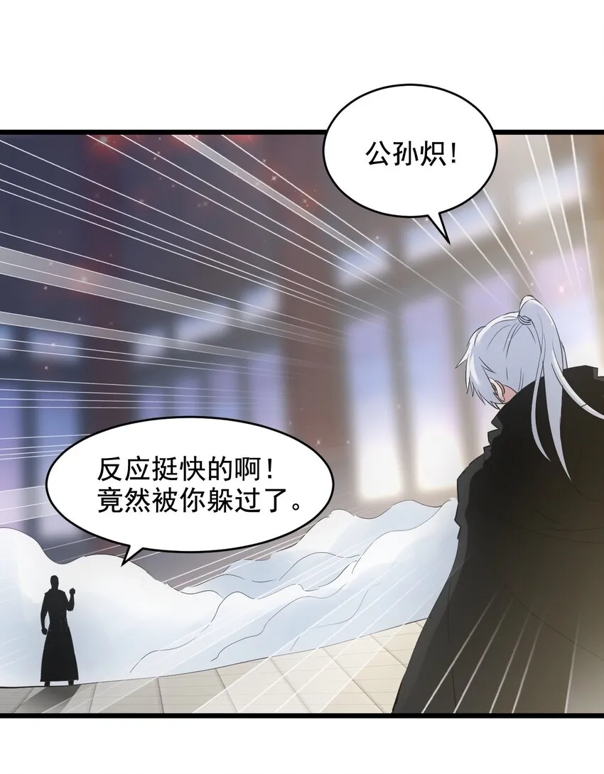 107 一起上吧！ 第48页