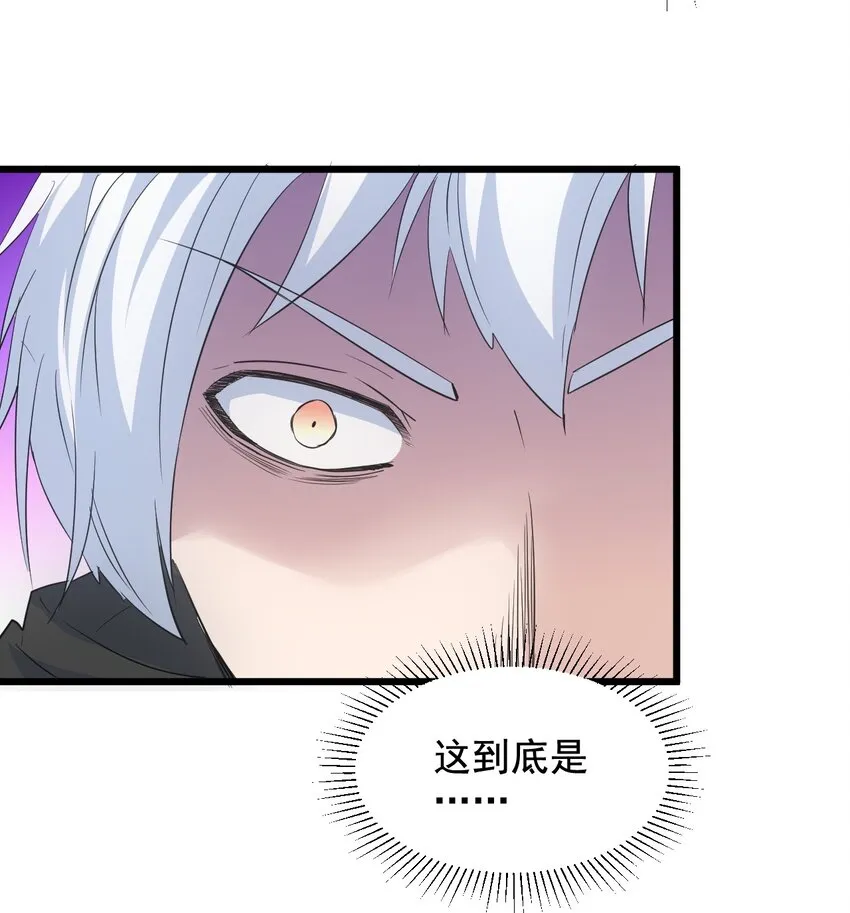 109 毒魔血爪 第50页