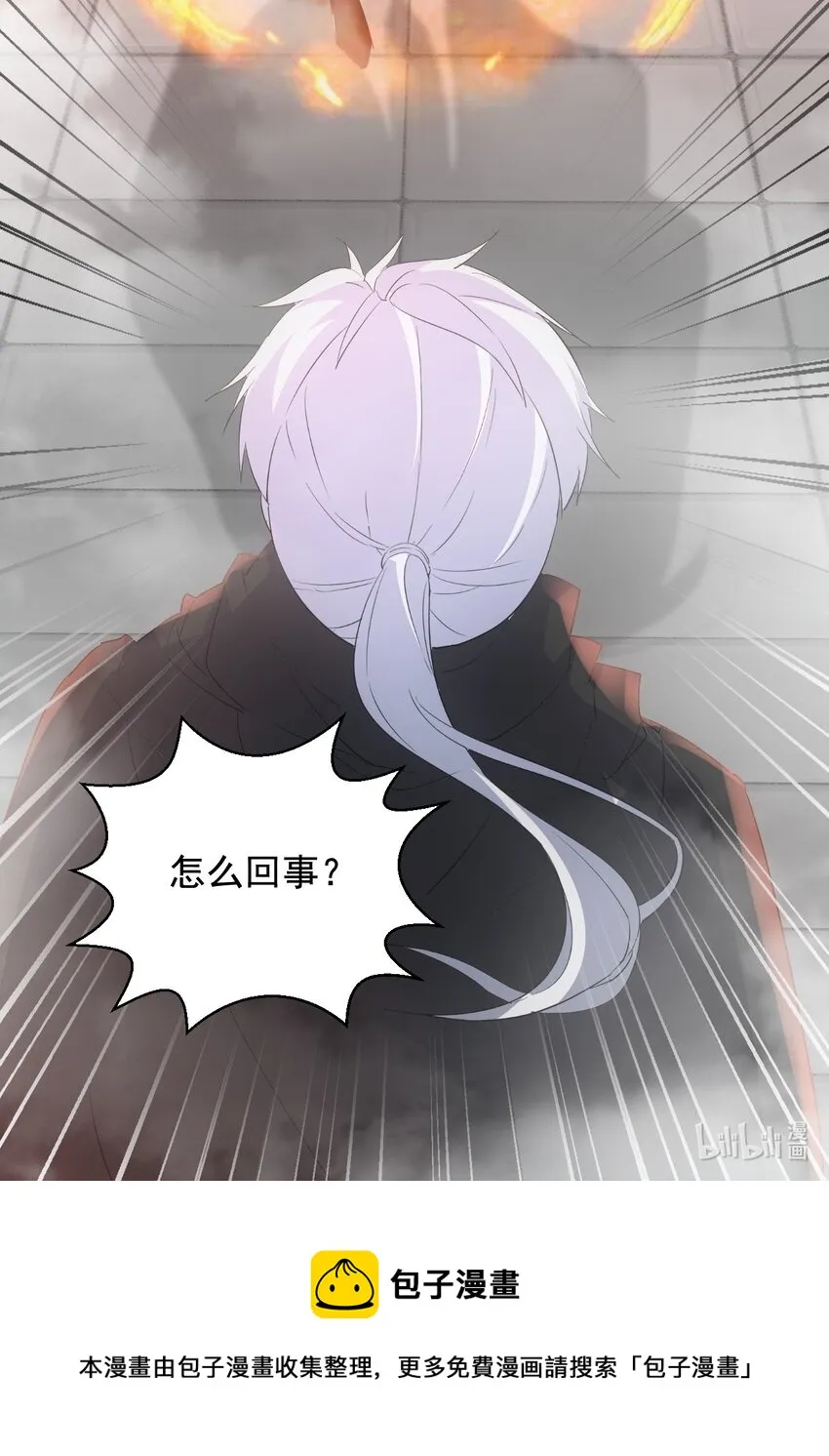 109 毒魔血爪 第52页